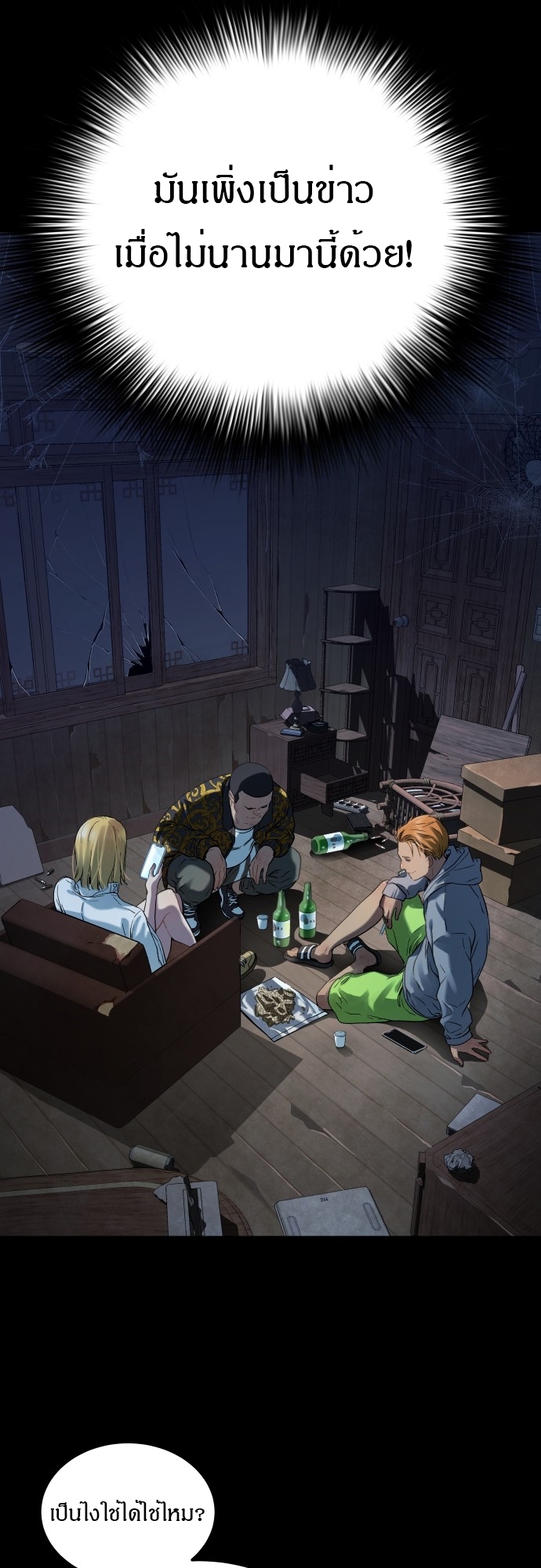 Doujin-Lc- อ่าน โดจิน มังฮวา เกาหลี ญี่ปุ่น จีน แปลไทย Oh! Dangun ตอนที่ 1 2 3 4 5 6 7 8 9 10 11 12 13 14 ฟรี ไม่มีโฆษณา อ่าน โดจิน Manhwa เกาหลี ญี่ปุ่น จีน เรามีครบ คัดมาให้เน้นๆ โดจิน 18+ รับประกันความฟินโดย  Doujin Lc